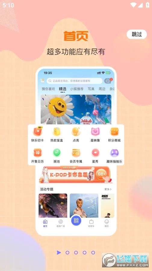 һֱ��2026���°汾v1.0.47 ��Ѱ�