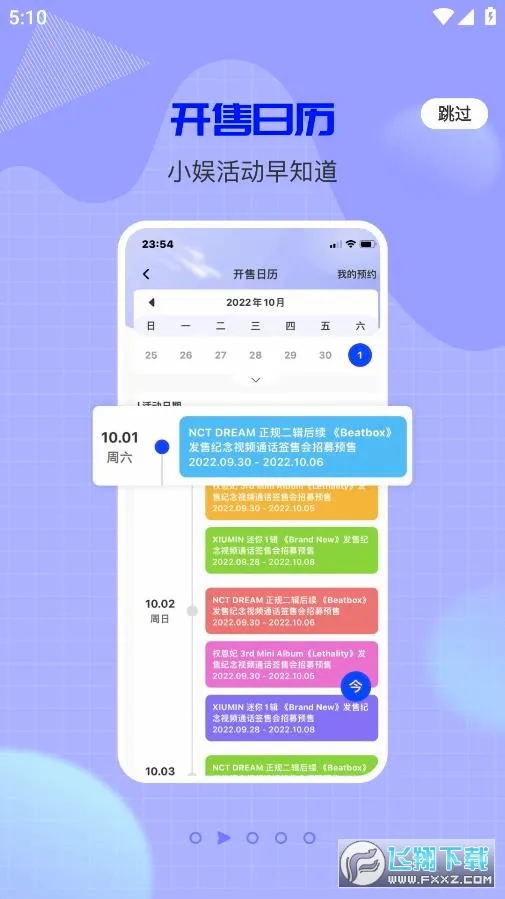 һֱ��2026���°汾v1.0.47 ��Ѱ�