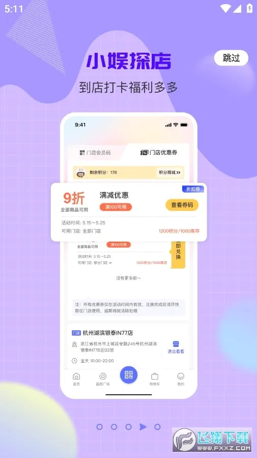 һֱ��2026���°汾v1.0.47 ��Ѱ�