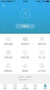 ������(���η�������)v3.0.65.0 �ٷ�����