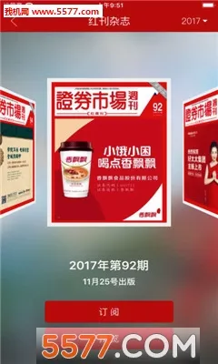 ���ܿ�(�ƾ�����ƽ̨)v3.1.12 ��׿��