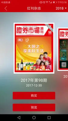 ���ܿ�(�ƾ�����ƽ̨)v3.1.12 ��׿��