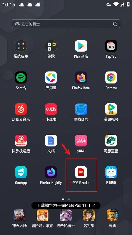 PDF Reader(PDF�Ķ�����)