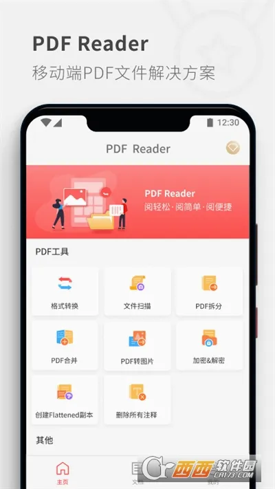 PDF Reader(PDF�Ķ�����)v5.6.2 ��׿��