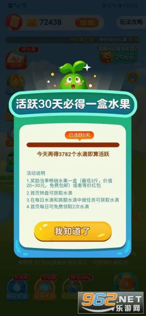 ���ũ��(��ֲ׬Ǯ��Ϸ)v1.2.0 ��׿��