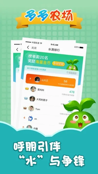 ���ũ��(��ֲ׬Ǯ��Ϸ)