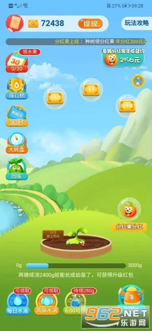 ���ũ��(��ֲ׬Ǯ��Ϸ)v1.2.0 ��׿��