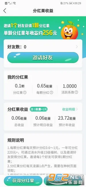 ���ũ��(��ֲ׬Ǯ��Ϸ)v1.2.0 ��׿��