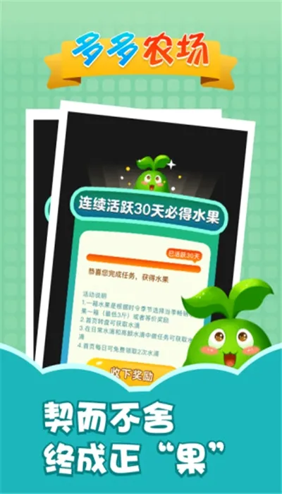 ���ũ��(��ֲ׬Ǯ��Ϸ)v1.2.0 ��׿��