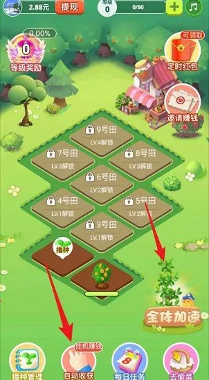 ���ũ��(��ֲ׬Ǯ��Ϸ)v1.2.0 ��׿��