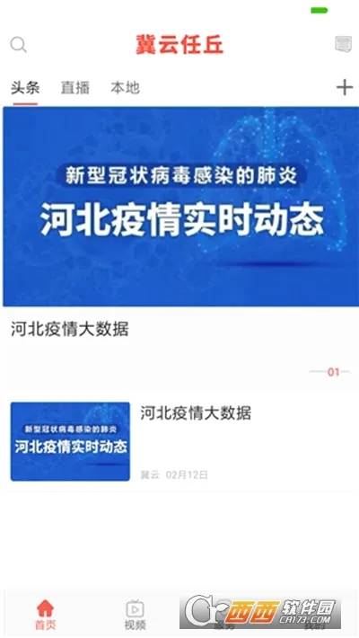 �������������ֻ���v1.4.1 ��Ѱ�