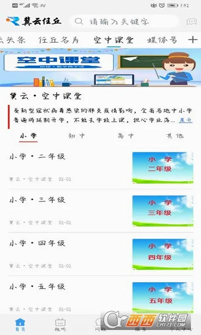�������������ֻ���v1.4.1 ��Ѱ�