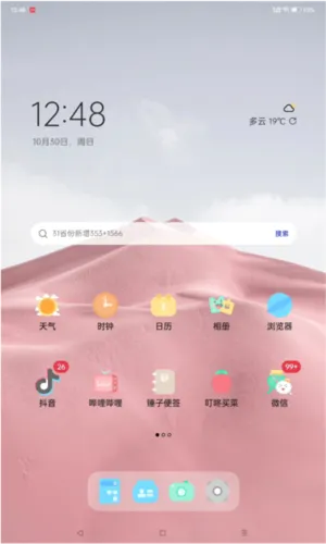 ����ͼ��������ֻ���