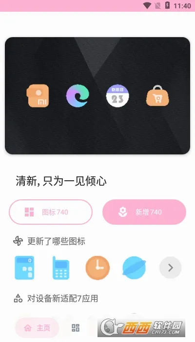 ����ͼ��������ֻ���v1.0.298 ��Ѱ�