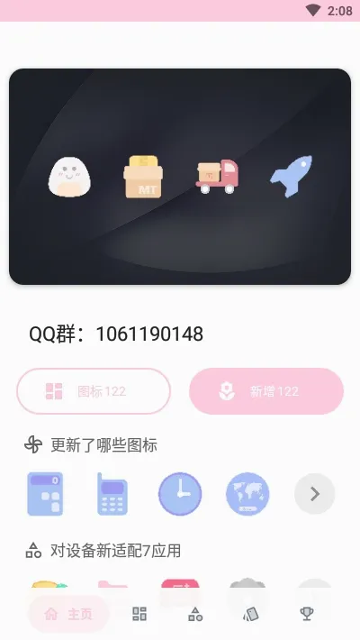 ����ͼ��������ֻ���v1.0.298 ��Ѱ�