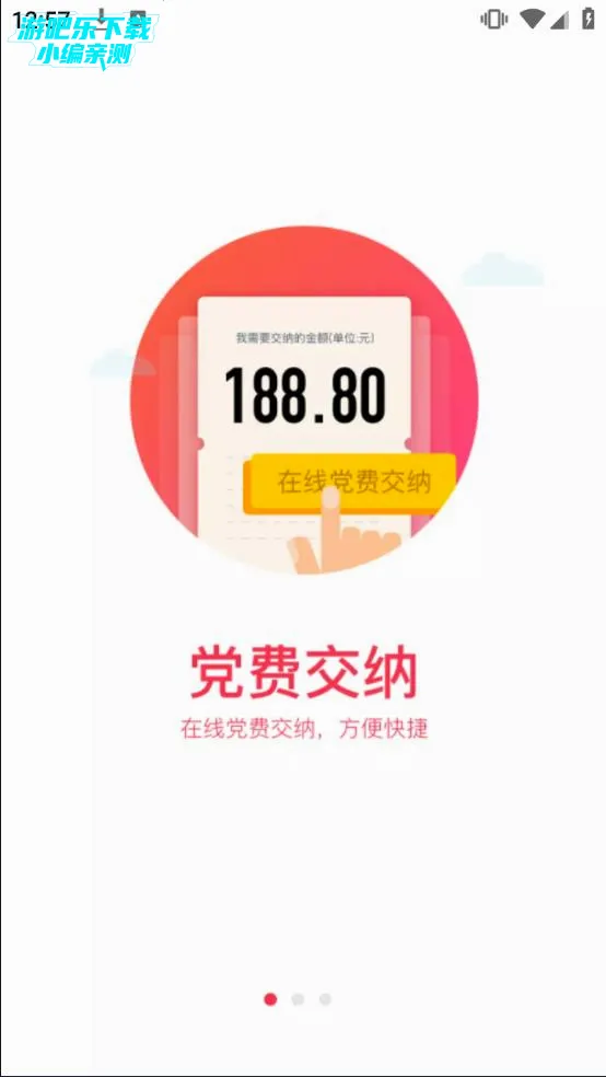 ����Ҽ��2026���°汾