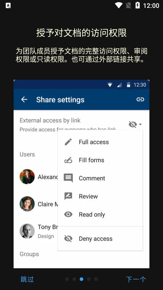 onlyoffice����(�ĵ���������)v9.3.1 ��Ѱ�