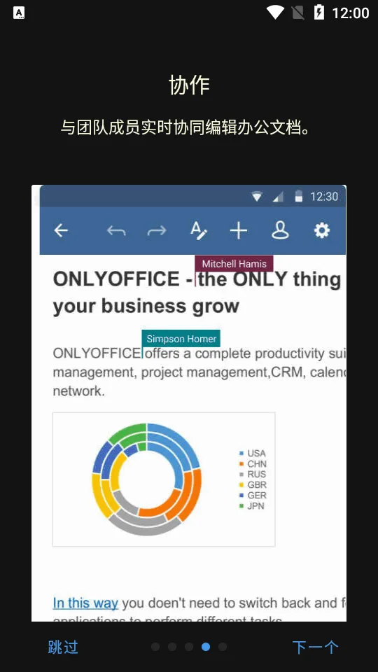 onlyoffice����(�ĵ���������)v9.3.1 ��Ѱ�