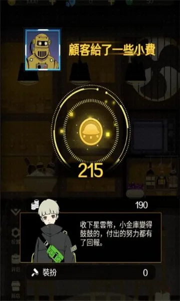 �Ǽ����˰�׿���ֻ���v1.1.4 �ٷ�����