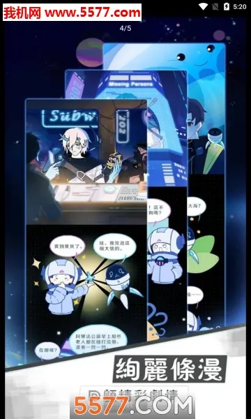 �Ǽ����˰�׿���ֻ���v1.1.4 �ٷ�����