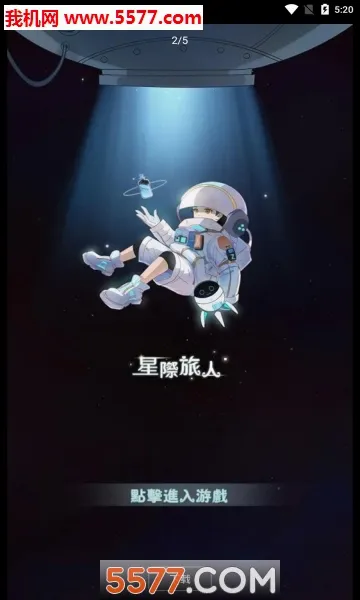 �Ǽ����˰�׿���ֻ���v1.1.4 �ٷ�����