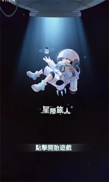 �Ǽ����˰�׿���ֻ���v1.1.4 �ٷ�����