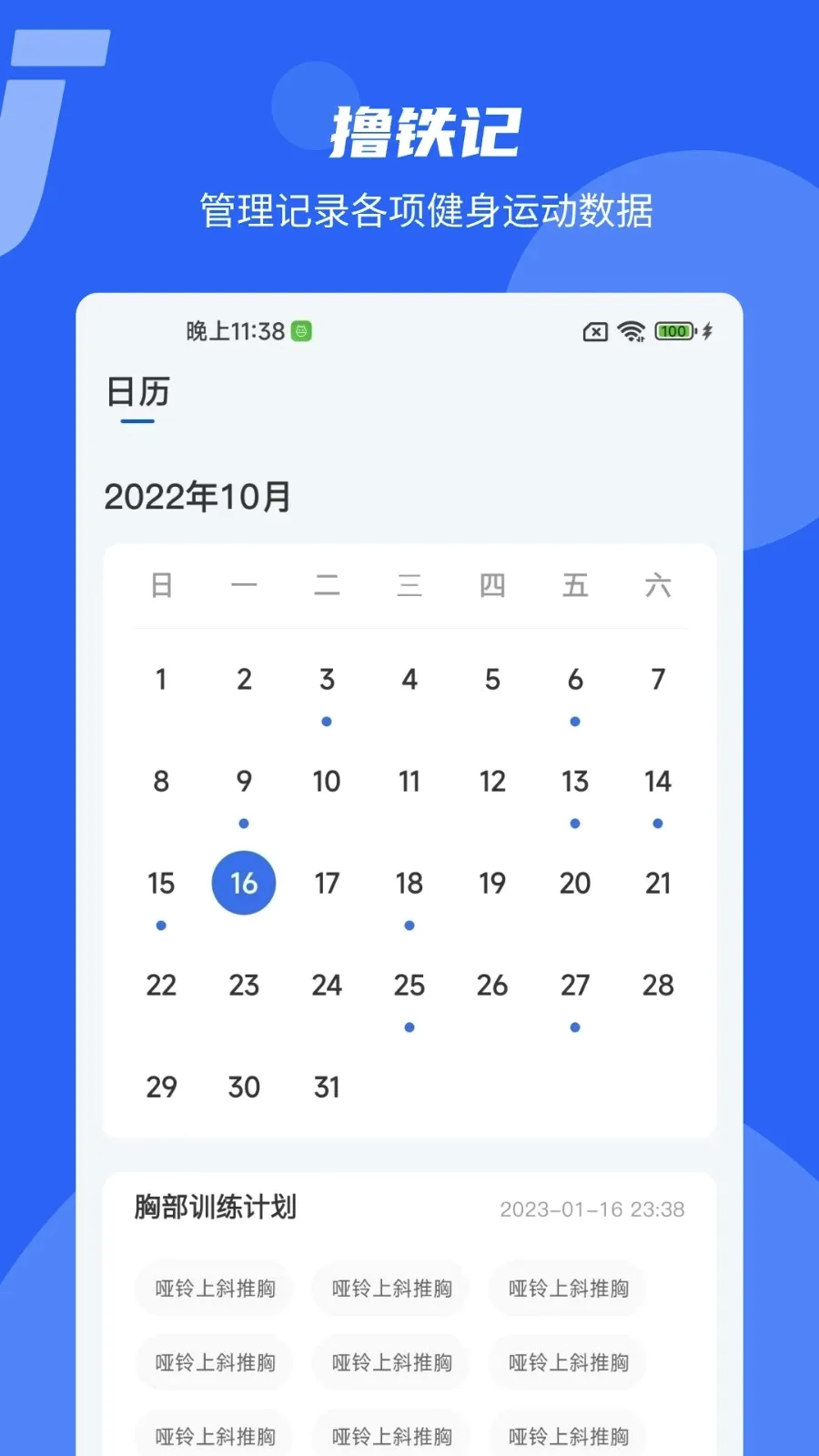 ߣ����(������������)v4.23.0 �ֻ���