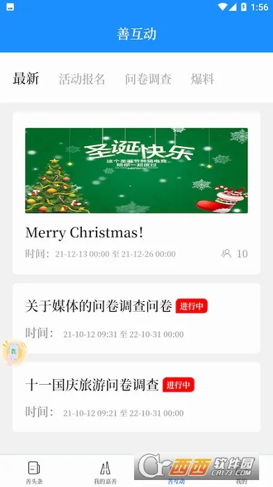 in����(�����������ƽ̨)v1.1.13 ��Ѱ�