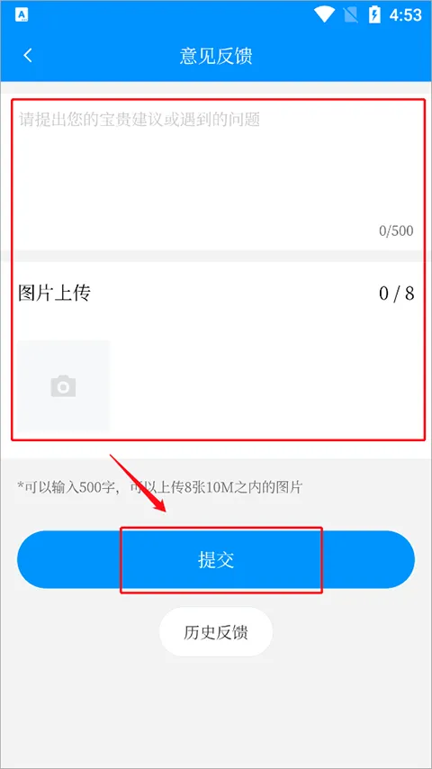 in����(�����������ƽ̨)