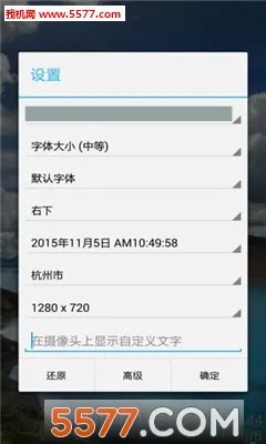 ʱ�����ˮӡ(ˮӡ�������)v2.3.6 ��Ѱ�