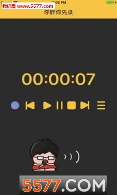¼����(¼��ת��������)v1.9.6 �ֻ���