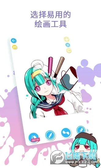 �ǳ��ͼ(�滭ѧϰ��������)v5.1.3.1 ��׿��