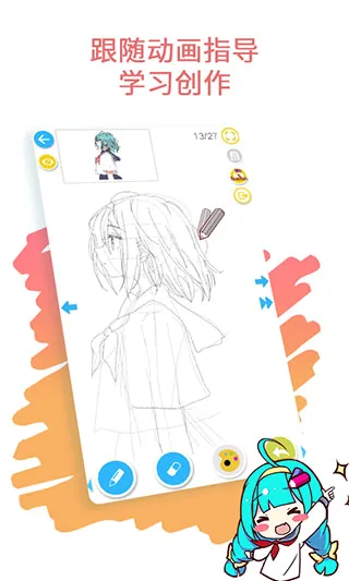 �ǳ��ͼ(�滭ѧϰ��������)
