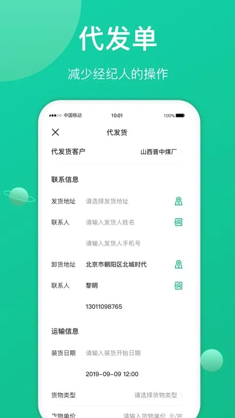 �ɷᾭ����2026�ٷ����°汾