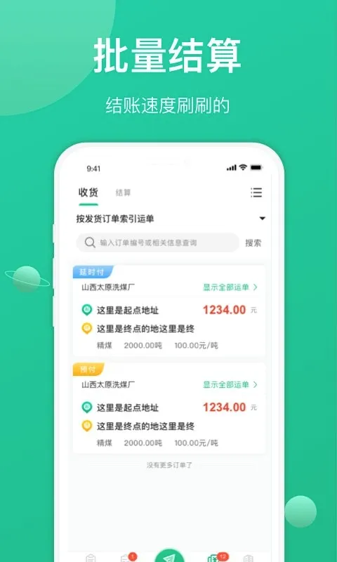 �ɷᾭ����2026�ٷ����°汾