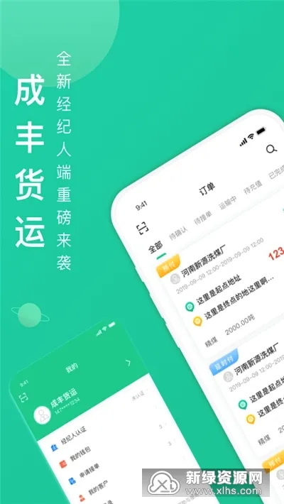 �ɷᾭ����2026�ٷ����°汾
