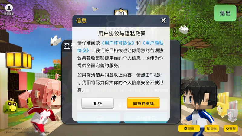 ������3D�������������ֻ���v2.1.8 ��׿��