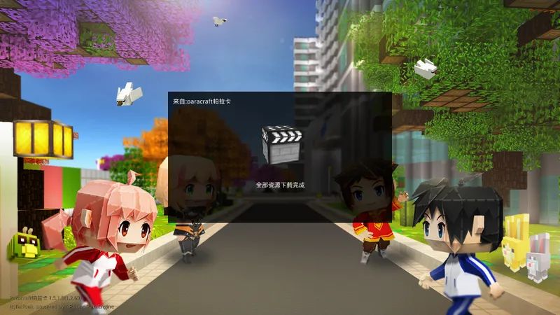 ������3D�������������ֻ���v2.1.8 ��׿��