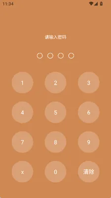 ΢x�࿪(˽�ܴ洢Ӧ��)v1.3 �ٷ�����