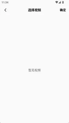 ΢x�࿪(˽�ܴ洢Ӧ��)v1.3 �ٷ�����