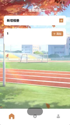 ΢x�࿪(˽�ܴ洢Ӧ��)v1.3 �ٷ�����