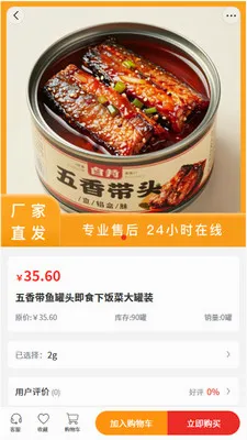 ������������ֻ���v2.1 �ٷ�����