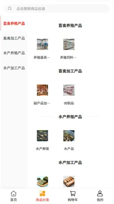 ������������ֻ���v2.1 �ٷ�����