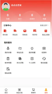 ������������ֻ���v2.1 �ٷ�����