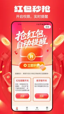 ������������Ѱ�׿���ֻ���v1.8.1 �ٷ�����