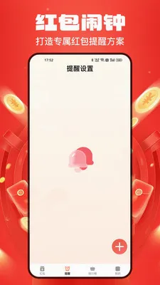 ������������Ѱ�׿���ֻ���v1.8.1 �ٷ�����