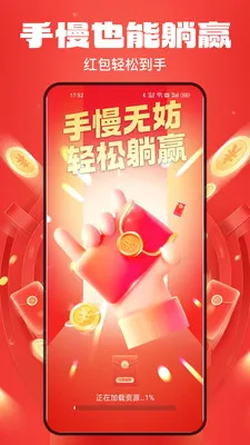 ������������Ѱ�׿���ֻ���v1.8.1 �ٷ�����