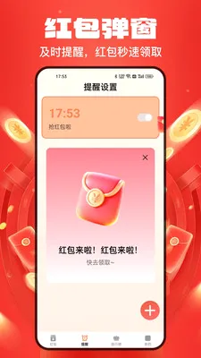 ������������Ѱ�׿���ֻ���v1.8.1 �ٷ�����