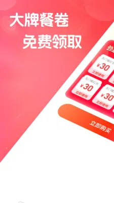 �����ػݶ���(�����Ż�ƽ̨)v1.0.0 ��Ѱ�