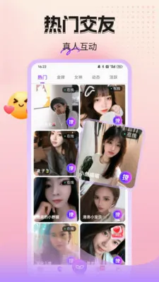 �Ҷ����Ƶ���������ֻ���v1.0.1 �ֻ���